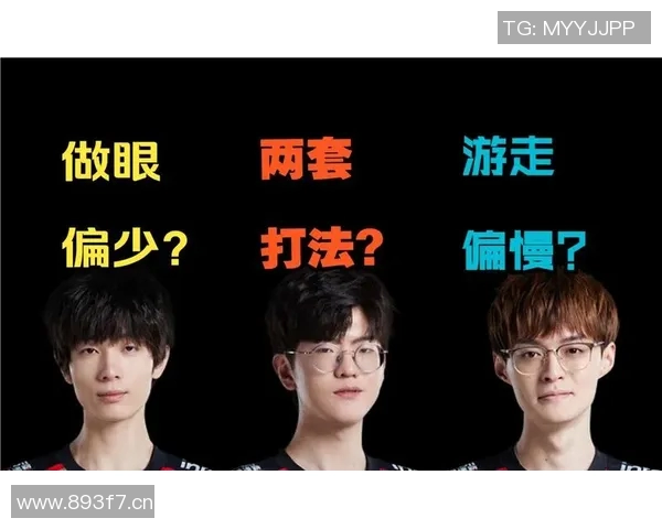 深入分析EDG战队的转换打法与战术思路解析