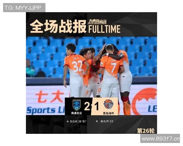 中超积分榜分析:各队争夺激烈,冠军和保级形势愈加复杂 中超积分榜分析:各队争夺激烈,冠军和保级形势愈加复杂