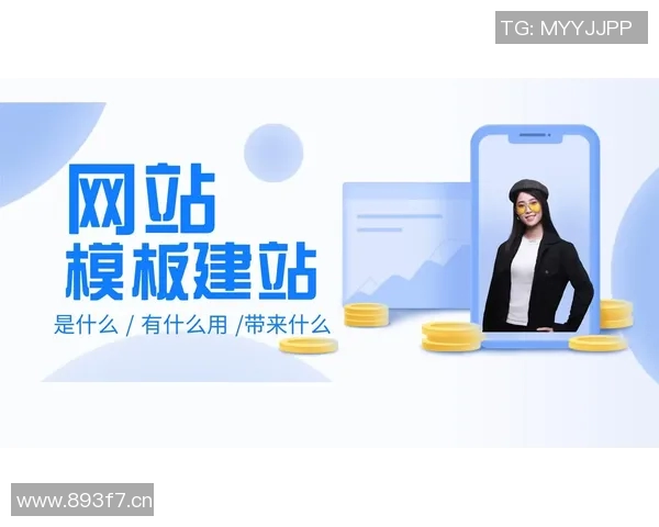 全方位解读建站流程与技巧,助你轻松打造高效专业网站 全方位解读建站流程与技巧,助你轻松打造高效专业网站